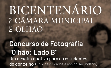Olhão: Lado B | Concurso Fotográfico 2026
