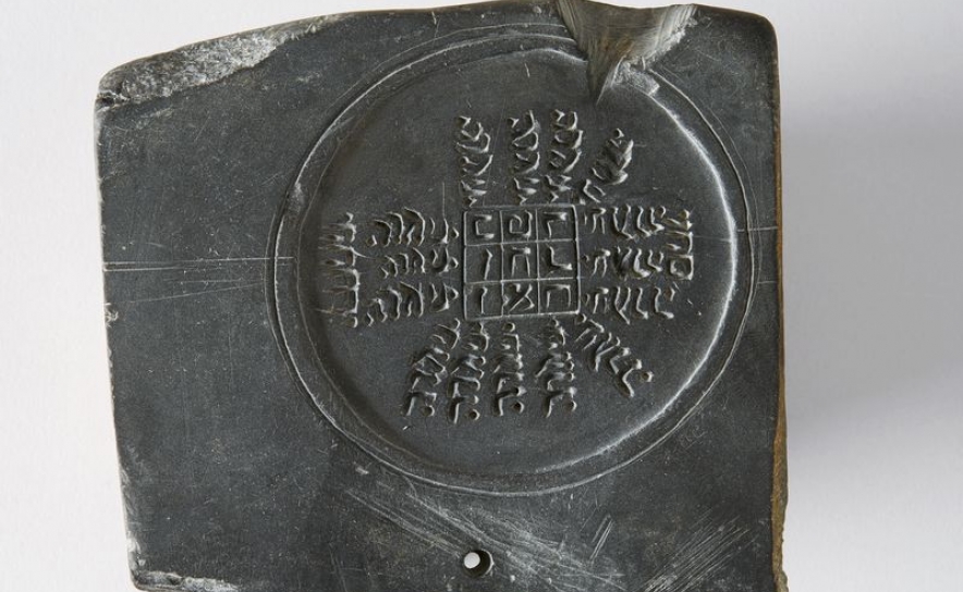 Visita guiada à exposição «Judeus em Tavira: fragmentos de uma história»