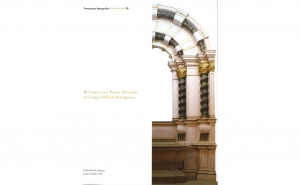 CÂMARA MUNICIPAL DE LOULÉ APRESENTA LIVRO “RETÁBULOS NOS PAÍSES AFRICANOS DE LÍNGUA OFICIAL PORTUGUESA” EM LISBOA