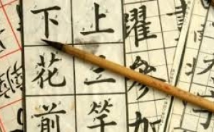 Duas escolas do Algarve ensinarão Mandarim