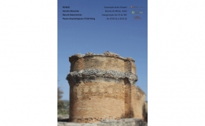 Exposição «Ruínas»
