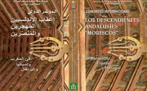 «Os Mouriscos nos Algarves Portugueses»