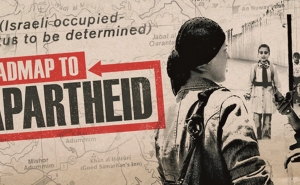 PALESTINA RESITÊNCIA CULTURAL  Ciclo de documentários, no Teatro Lethes 