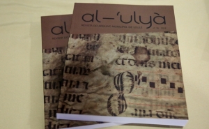 REVISTA AL-ÚLYÁ Nº 19 FOI APRESENTADA E DÁ A CONHECER AVALIAÇÕES DAS FAZENDAS DE 1564