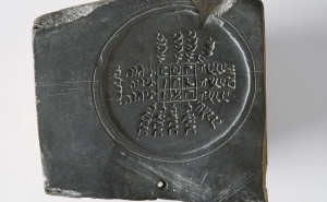 Visita guiada à exposição «Judeus em Tavira: fragmentos de uma história»