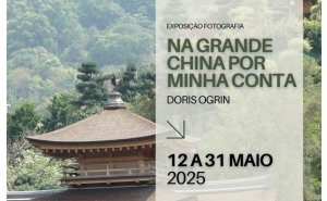 Exposição e Apresentação do livro «Na Grande China por minha conta»