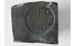 Visita orientada à exposição «Judeus em Tavira: fragmentos de uma história»