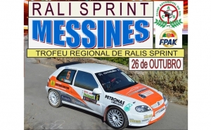 SB MESSINES RECEBE RALI SPRINT DE MESSINES A 26 DE OUTUBRO