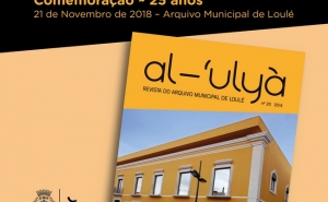 REVISTA AL-ÚLYÁ ASSINALA 25 ANOS DE EXISTÊNCIA