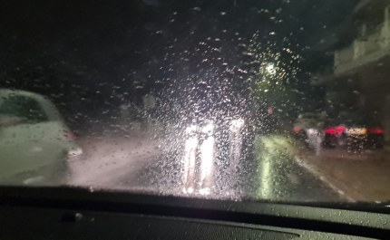 Último dia do ano com chuva associada à depressão «Geraldine»