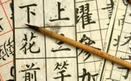 Duas escolas do Algarve ensinarão Mandarim