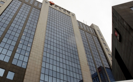 Galp notifica Autoridade da Concorrência da compra Mobiletric