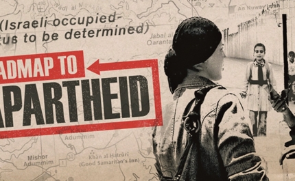 PALESTINA RESITÊNCIA CULTURAL  Ciclo de documentários, no Teatro Lethes 