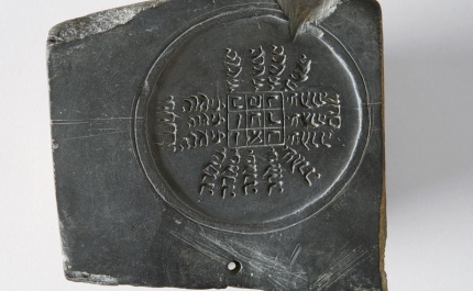 Visita guiada à exposição «Judeus em Tavira: fragmentos de uma história»