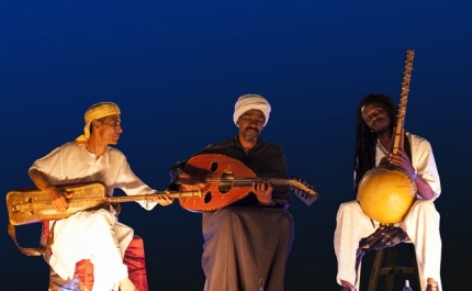 17º FESTIVAL DE MÚSICA AL-MUTAMID