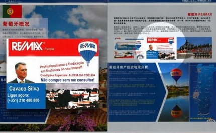 Cavaco Silva ajuda Remax a vender casas na China