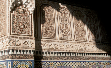 «Marrocos: um destino turístico próximo e complementar» é o título da conferência que irá realizar-se no dia 23 de janeiro, às 9h00, no auditório verde da Faculdade de Ciências e Tecnologia, campus de