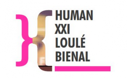 Iniciativas da Human XXI adiadas para 2021