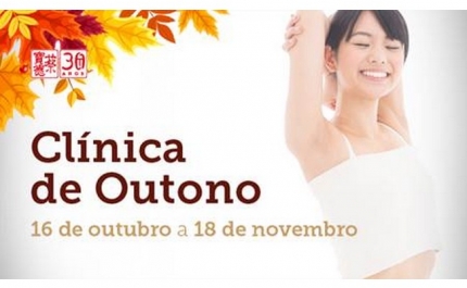 CLÍNICA DE OUTONO A DECORRER NAS CLÍNICAS PEDRO CHOY
