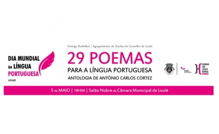 ESCOLAS DE LOULÉ RECEBEM ANTOLOGIA DE POEMAS PARA A LÍNGUA PORTUGUESA