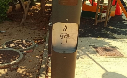 MUNICÍPIO DE FARO INSTALA DISPENSADORES URBANOS DE GEL DESINFETANTE
