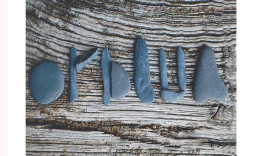 OrBlua apresentam álbum de estreia em Faro