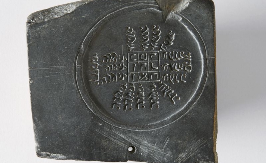 Visita guiada à exposição «Judeus em Tavira: fragmentos de uma história»
