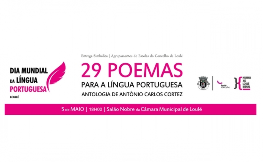 ESCOLAS DE LOULÉ RECEBEM ANTOLOGIA DE POEMAS PARA A LÍNGUA PORTUGUESA